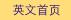 BIRU English homepage